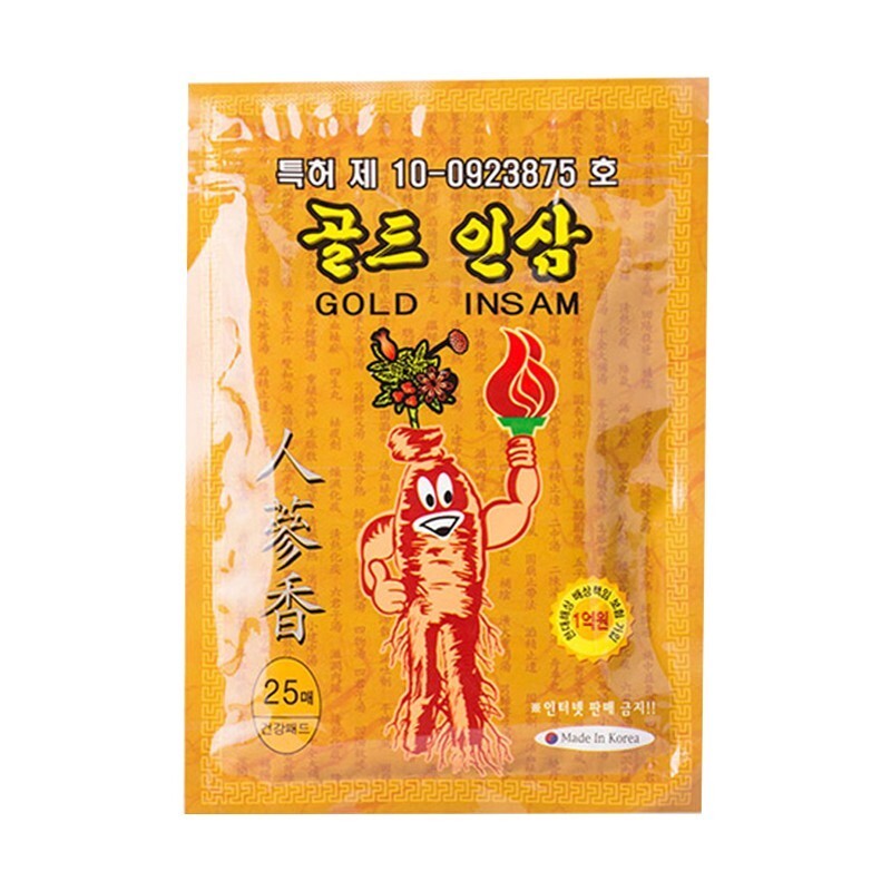 Cao Hồng Sâm Gold In Sam Hàn Quốc Gói 20 Miếng - Giảm Đau Cao Hồng Sâm Gold In Sam Hàn Quốc Gói 20 Miếng - Giảm Đau