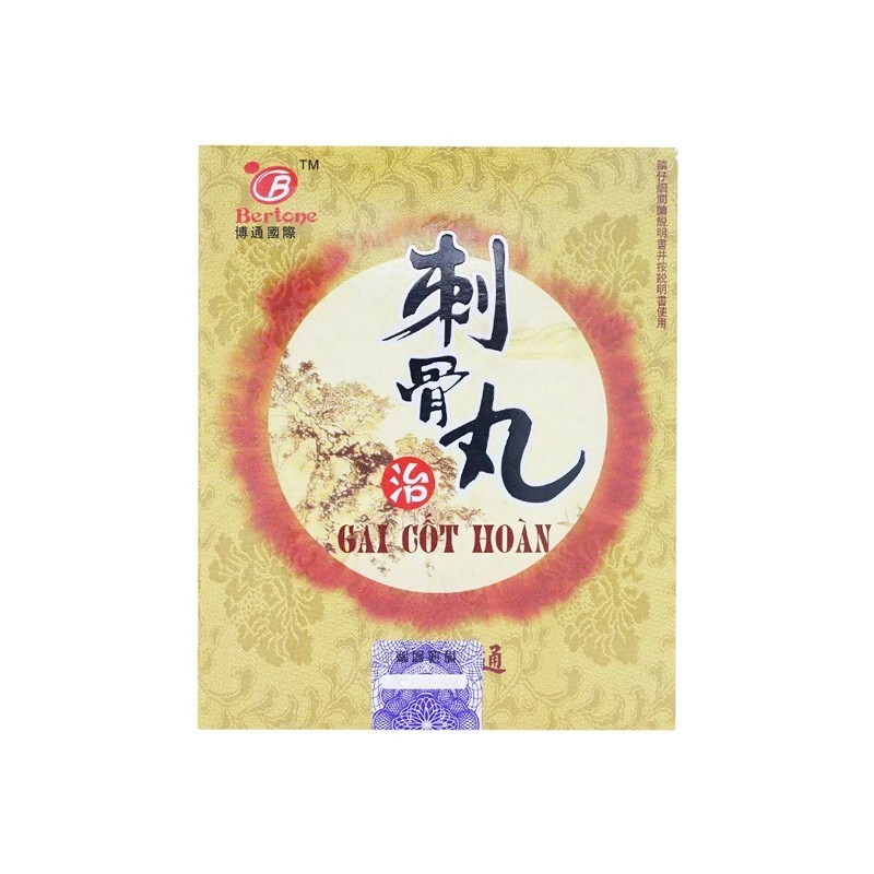 Gai Cốt Hoàn - Hộp 60 Viên - Hỗ Trợ Điều Trị Gai Cột Sống