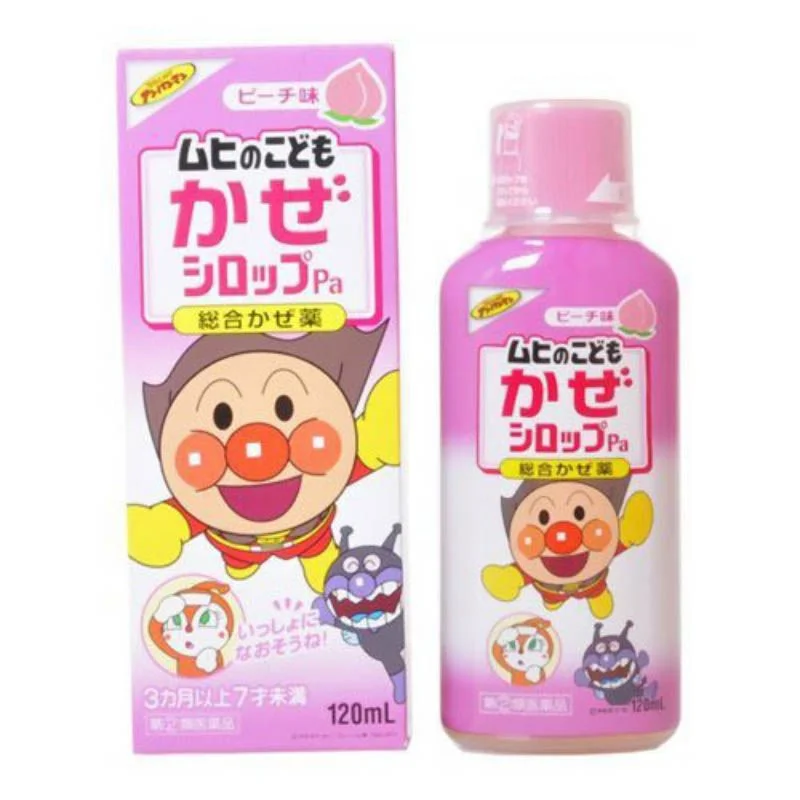 Siro Muhi Màu Hồng