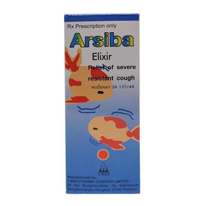Arsiba Lọ 60ml – Cắt Cơn Ho Hiệu Quả