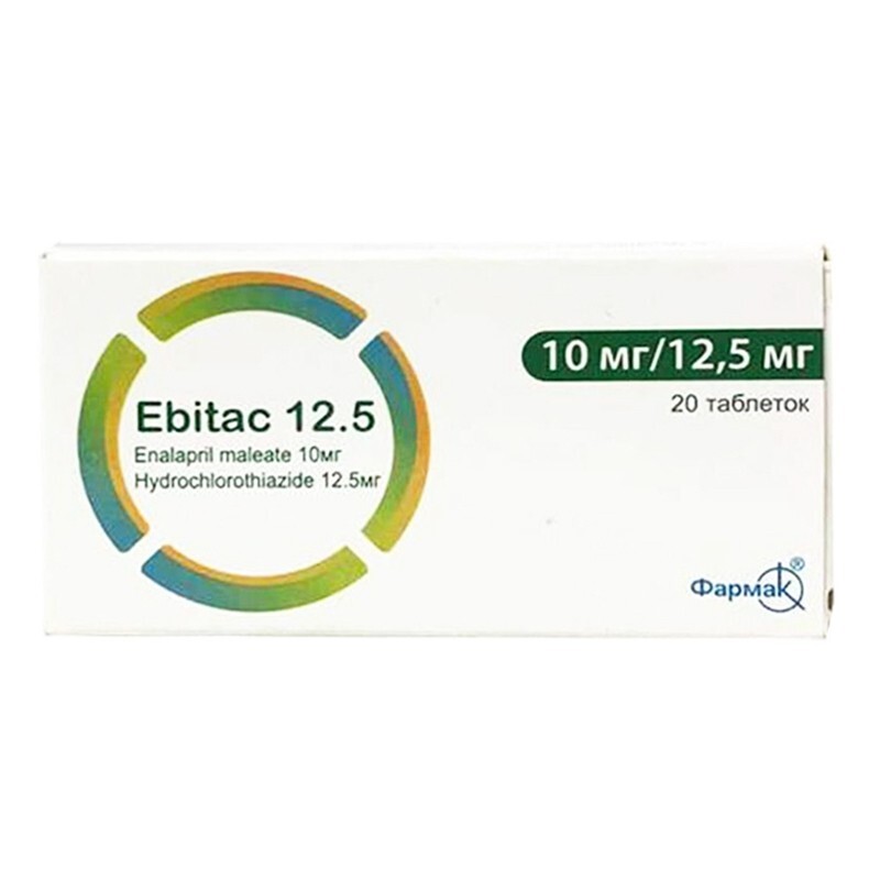 Thuốc Ebitac 12.5 - Hộp 20 Viên -Điều Trj Tăng Huyết Áp, Suy Tim