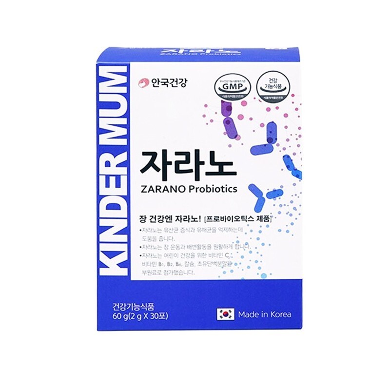 Kinder Mum Hộp 60g – Duy Trì Hệ Vi Sinh Đường Ruột